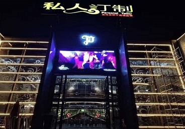 白沙中低档荤素KTV少爷会所体验-私人定制KTV消费荤素点评