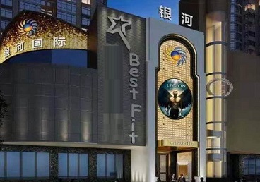 白沙KTV荤台花场男公关服务好-银河国际KTV花场消费点评